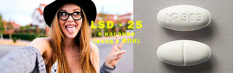 LSD-25 экстази ecstasy  сайты даркнета клад  Асино  купить закладку 